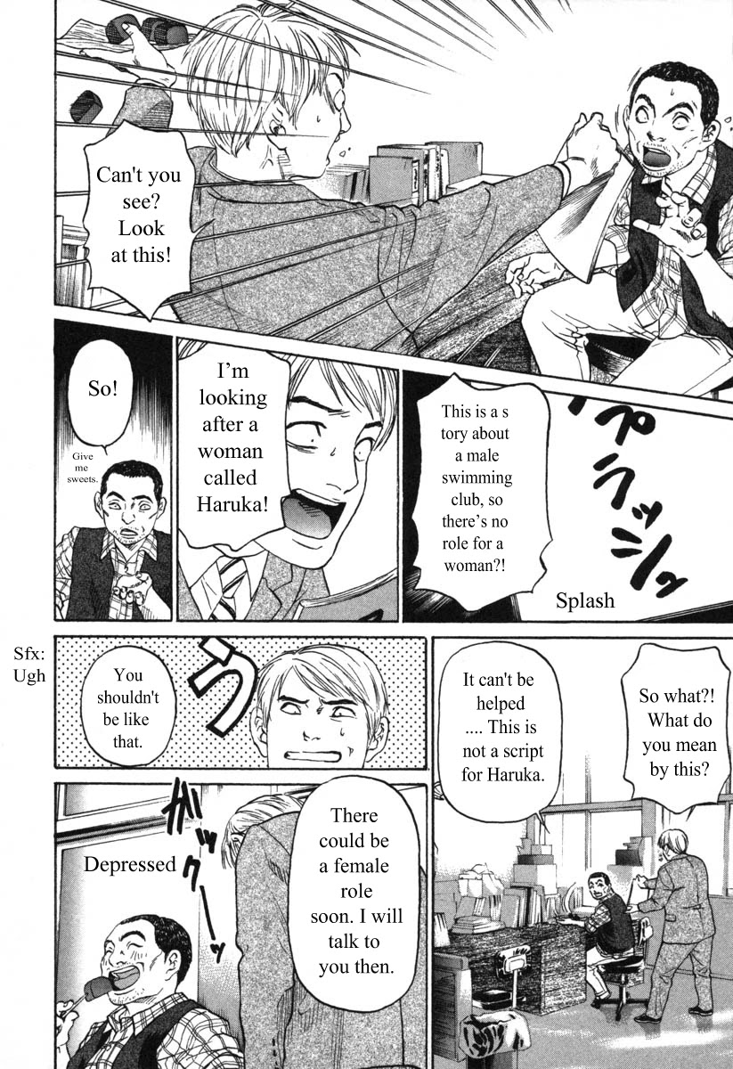 Haruka 17 Chapter 50 page 24 - Chapter 50: Act.50: The Winner Is Deciced