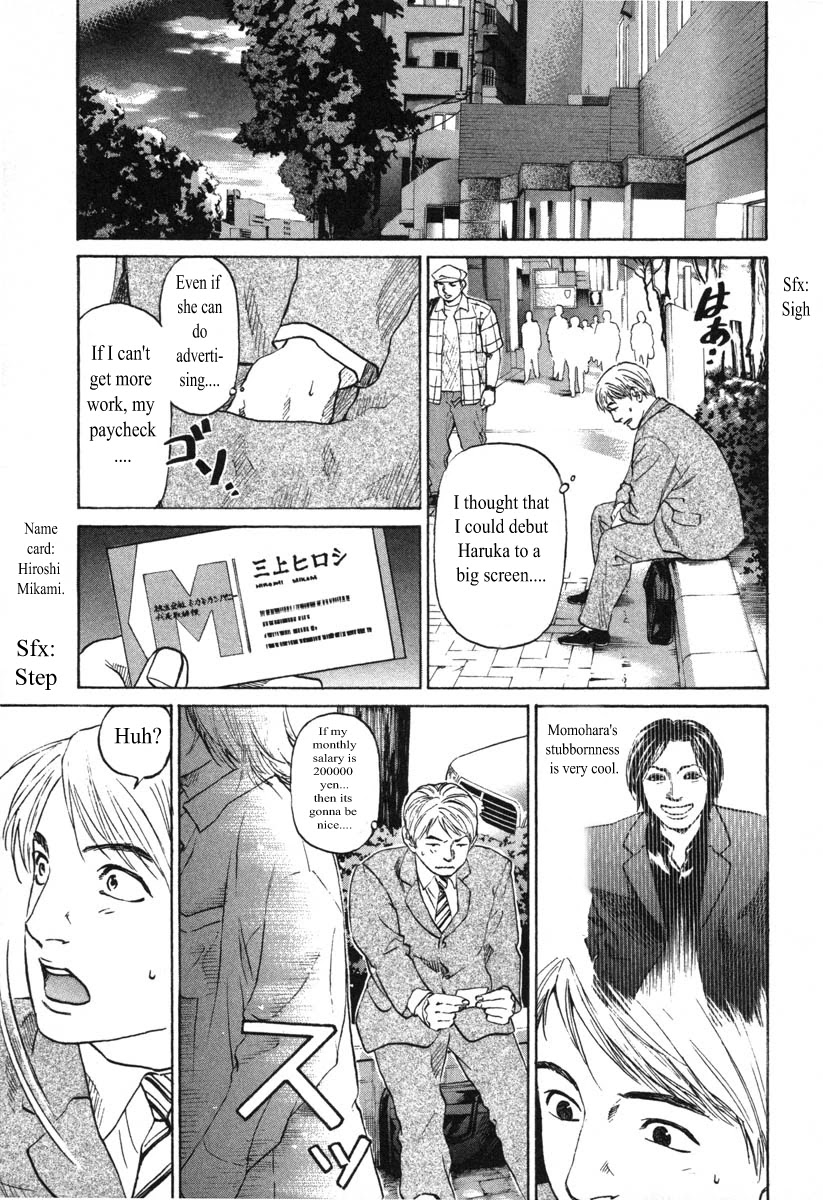 Haruka 17 Chapter 50 page 25 - Chapter 50: Act.50: The Winner Is Deciced