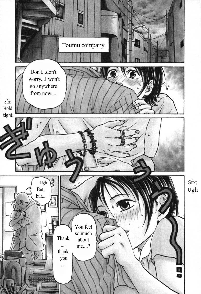 Haruka 17 Chapter 50 page 4 - Chapter 50: Act.50: The Winner Is Deciced