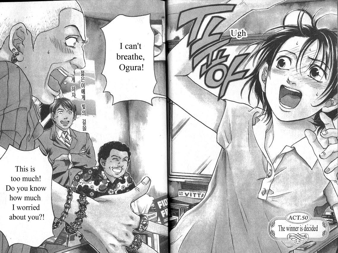 Haruka 17 Chapter 50 page 5 - Chapter 50: Act.50: The Winner Is Deciced