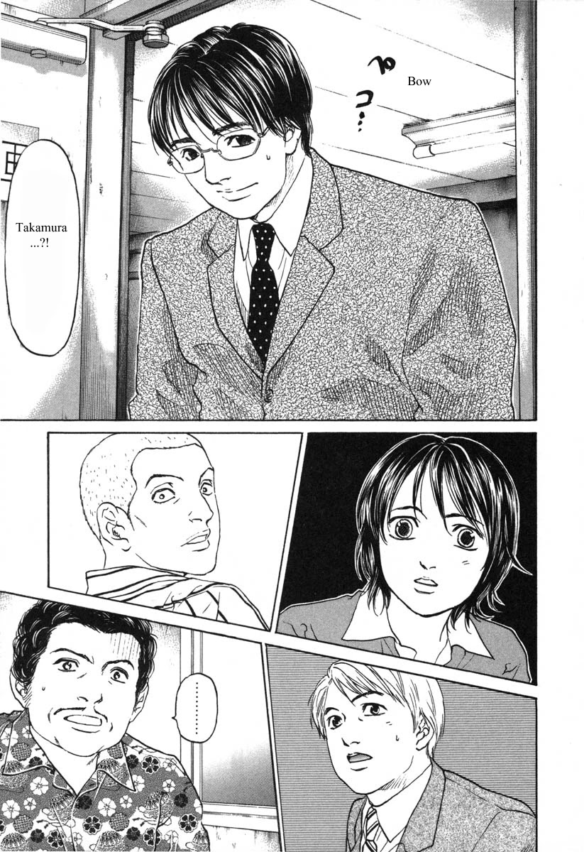 Haruka 17 Chapter 50 page 7 - Chapter 50: Act.50: The Winner Is Deciced