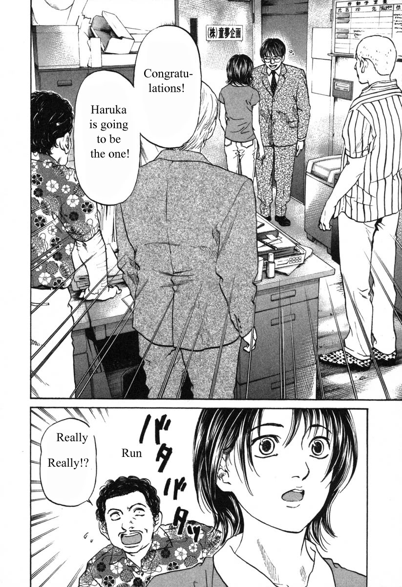 Haruka 17 Chapter 50 page 8 - Chapter 50: Act.50: The Winner Is Deciced