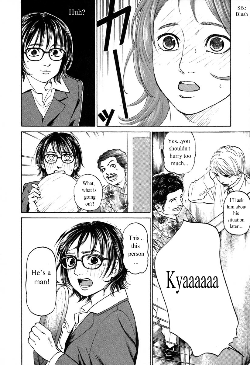 Haruka 17 Chapter 51 page 10 - Chapter 51: Act.51: You Have The Talent For It?