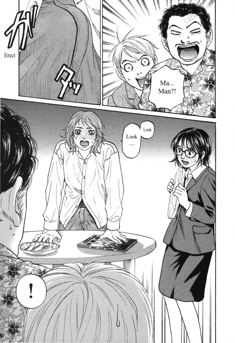Haruka 17 Chapter 51 page 11 - Chapter 51: Act.51: You Have The Talent For It?