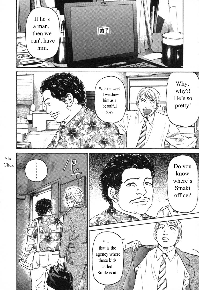 Haruka 17 Chapter 51 page 12 - Chapter 51: Act.51: You Have The Talent For It?