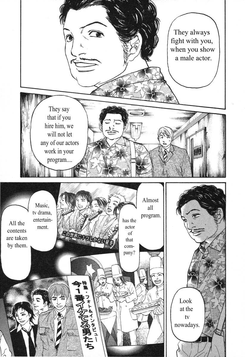 Haruka 17 Chapter 51 page 13 - Chapter 51: Act.51: You Have The Talent For It?