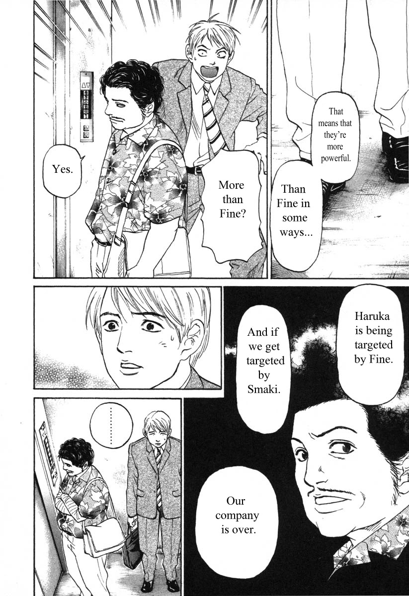 Haruka 17 Chapter 51 page 14 - Chapter 51: Act.51: You Have The Talent For It?