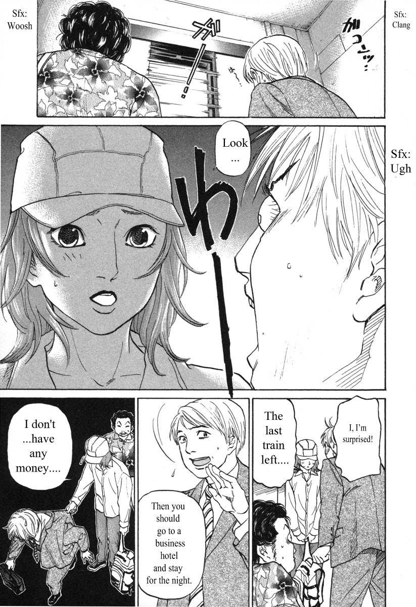 Haruka 17 Chapter 51 page 15 - Chapter 51: Act.51: You Have The Talent For It?