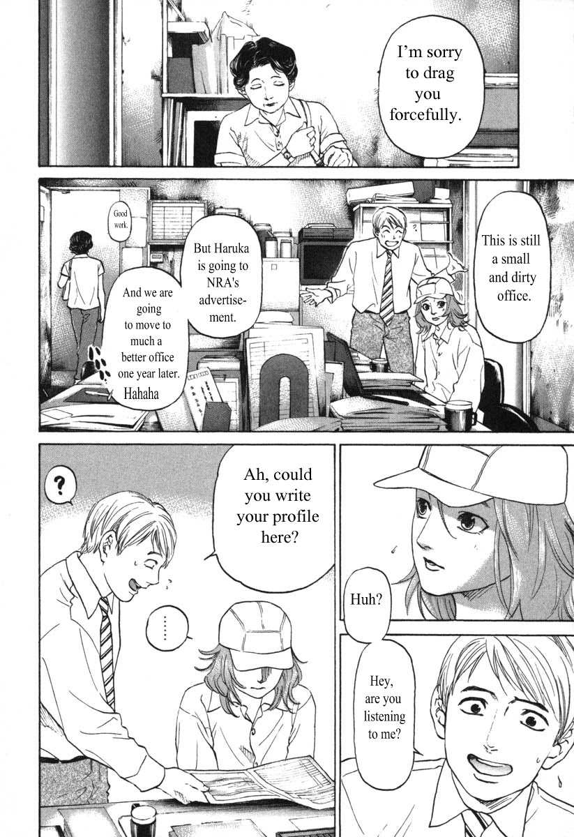 Haruka 17 Chapter 51 page 2 - Chapter 51: Act.51: You Have The Talent For It?