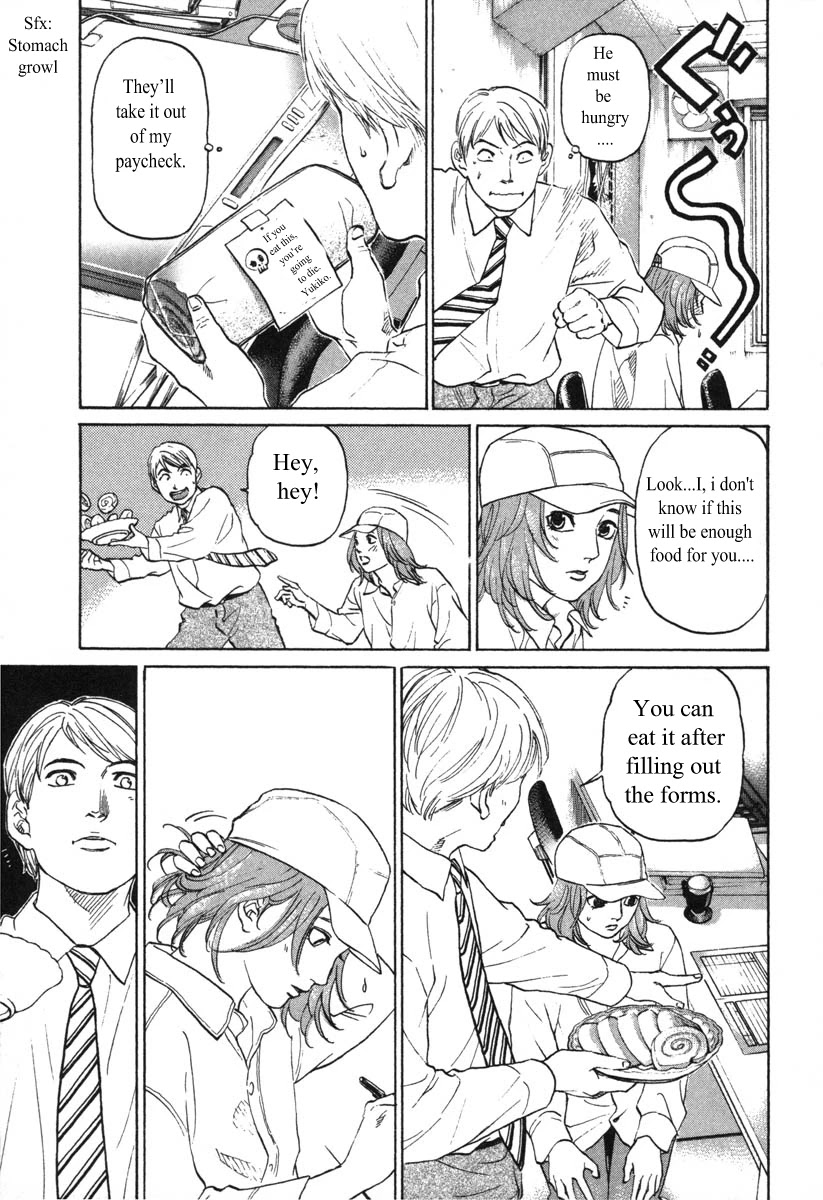 Haruka 17 Chapter 51 page 3 - Chapter 51: Act.51: You Have The Talent For It?