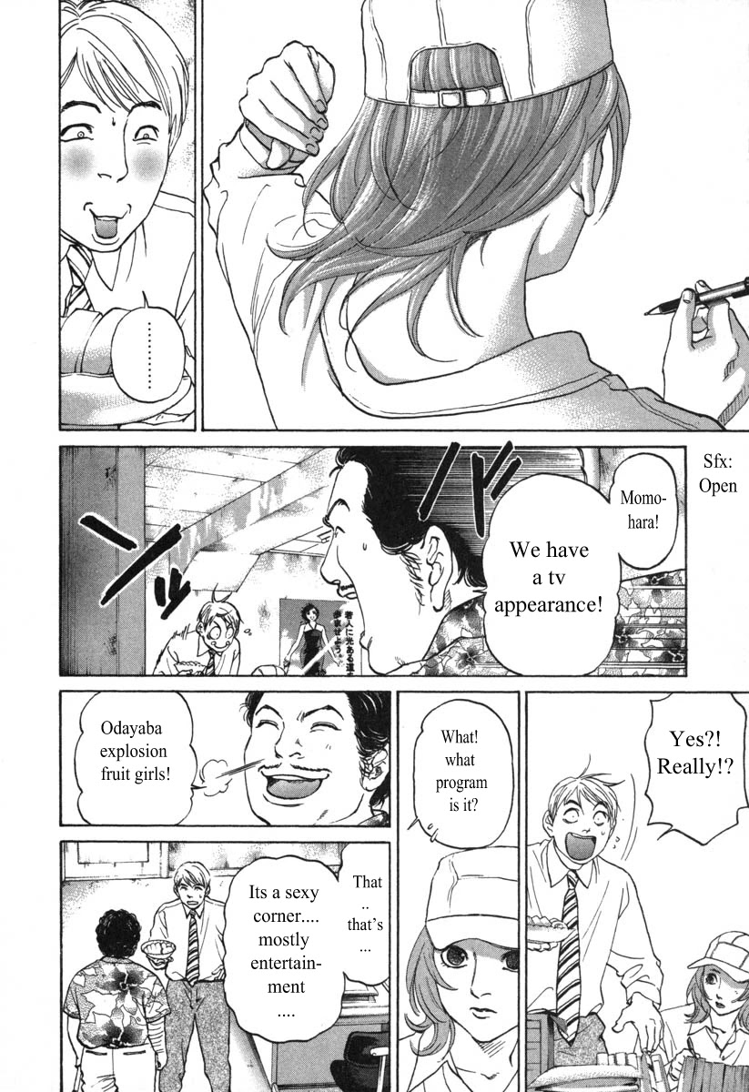 Haruka 17 Chapter 51 page 4 - Chapter 51: Act.51: You Have The Talent For It?