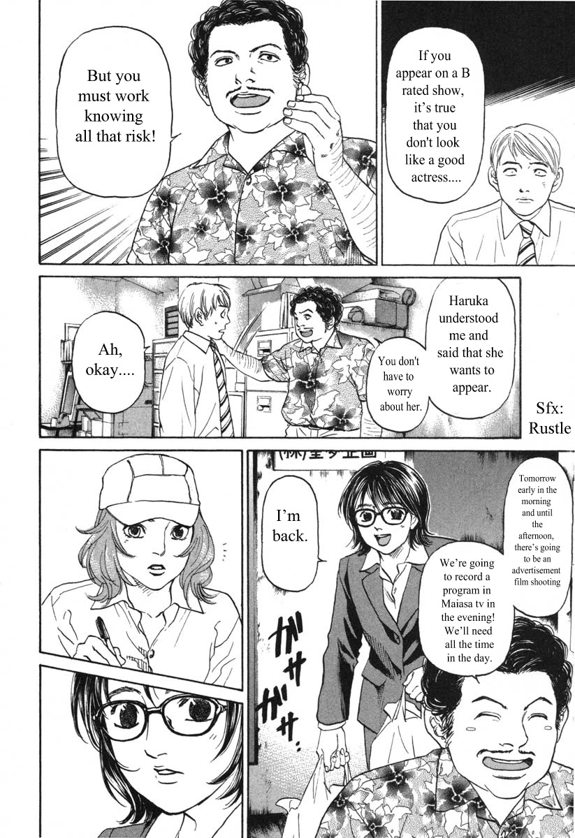 Haruka 17 Chapter 51 page 6 - Chapter 51: Act.51: You Have The Talent For It?