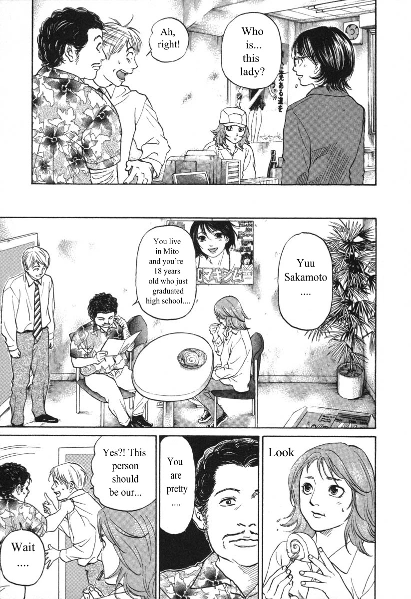 Haruka 17 Chapter 51 page 7 - Chapter 51: Act.51: You Have The Talent For It?