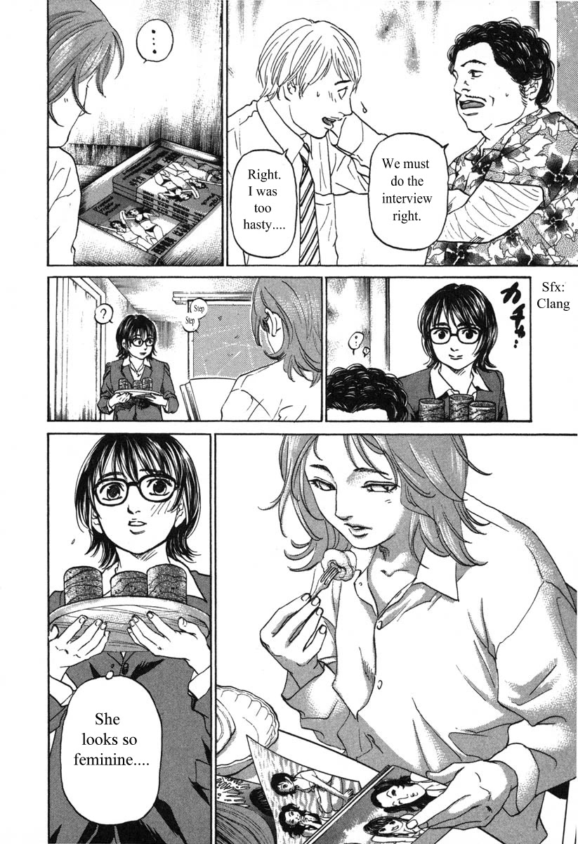Haruka 17 Chapter 51 page 8 - Chapter 51: Act.51: You Have The Talent For It?