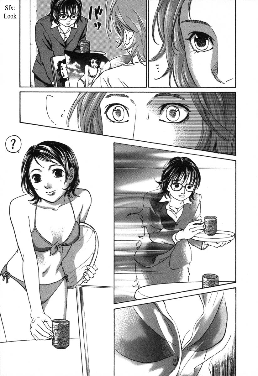 Haruka 17 Chapter 51 page 9 - Chapter 51: Act.51: You Have The Talent For It?