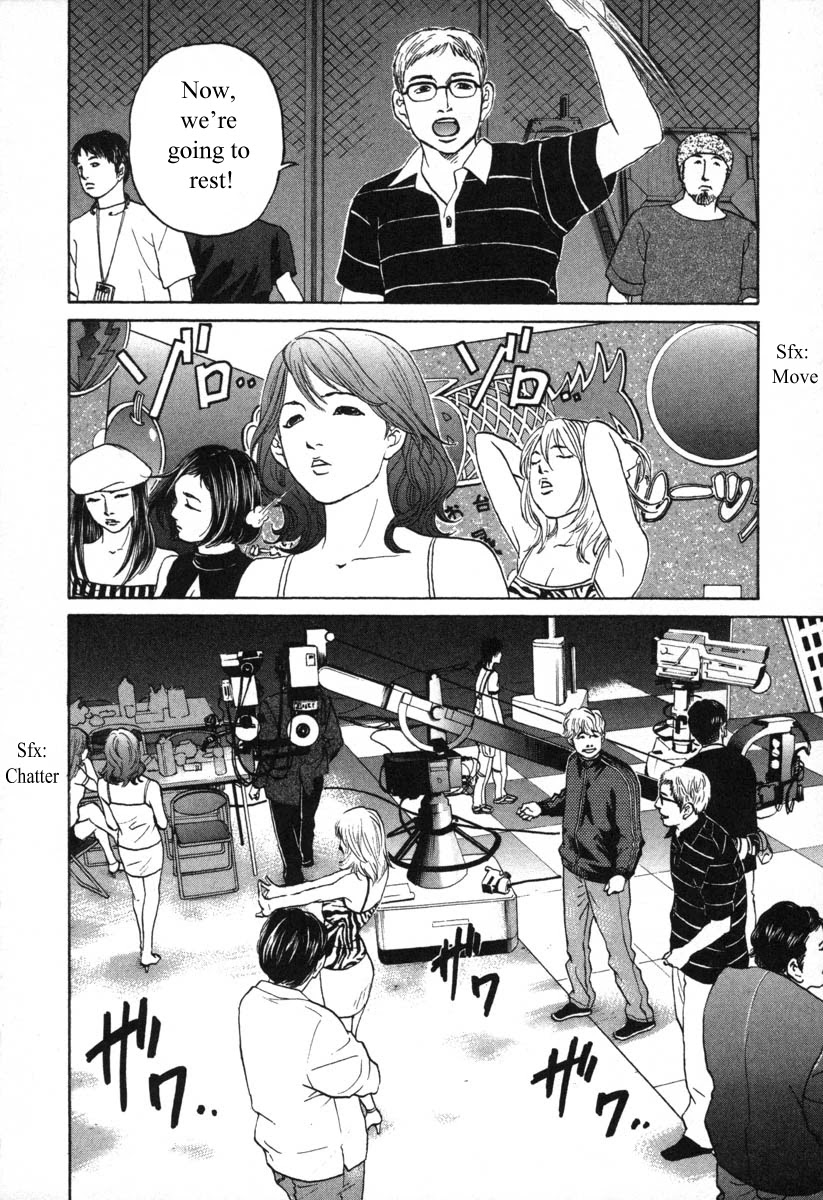 Haruka 17 Chapter 54 page 1 - Chapter 54: Act.54: Is It Fun?