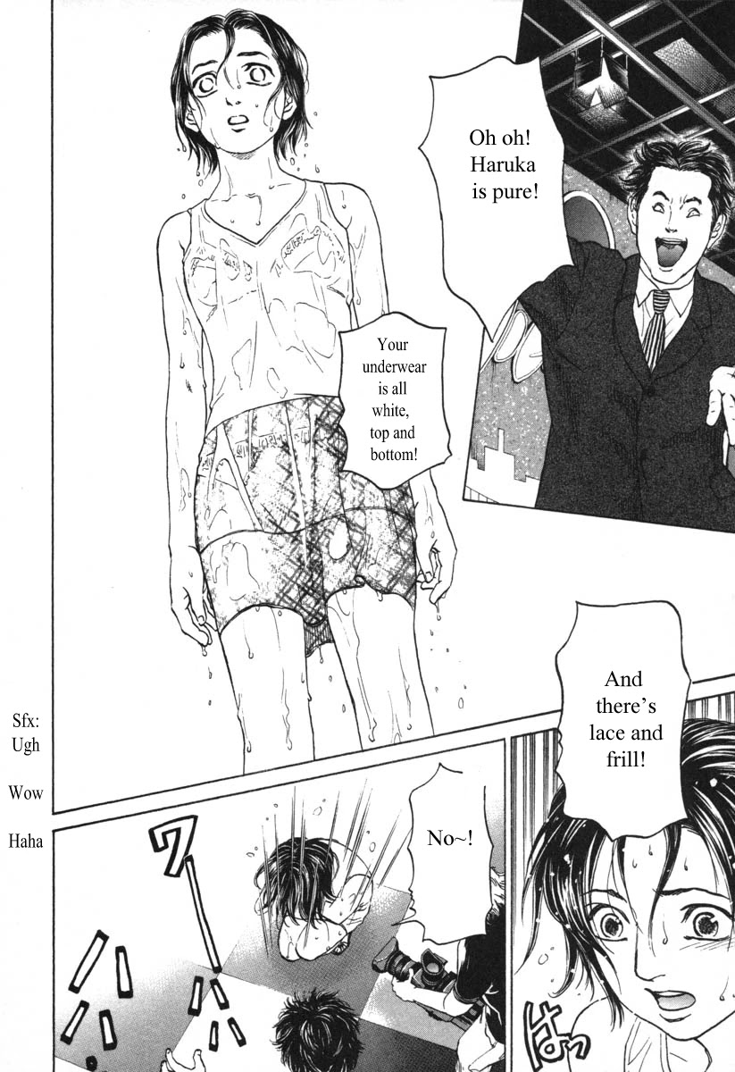 Haruka 17 Chapter 54 page 12 - Chapter 54: Act.54: Is It Fun?