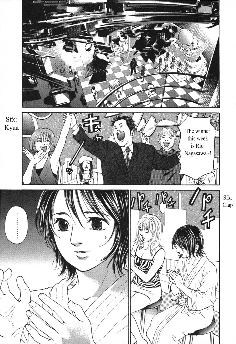 Haruka 17 Chapter 54 page 13 - Chapter 54: Act.54: Is It Fun?