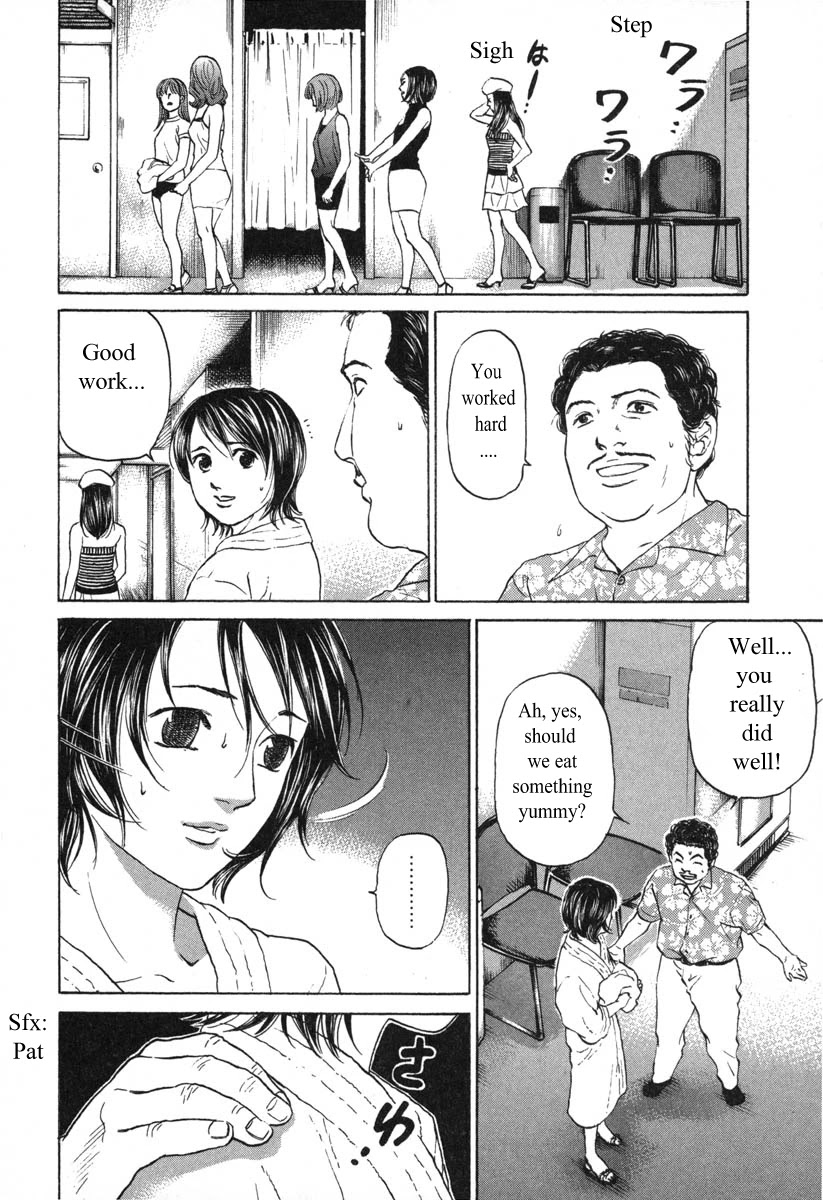Haruka 17 Chapter 54 page 14 - Chapter 54: Act.54: Is It Fun?