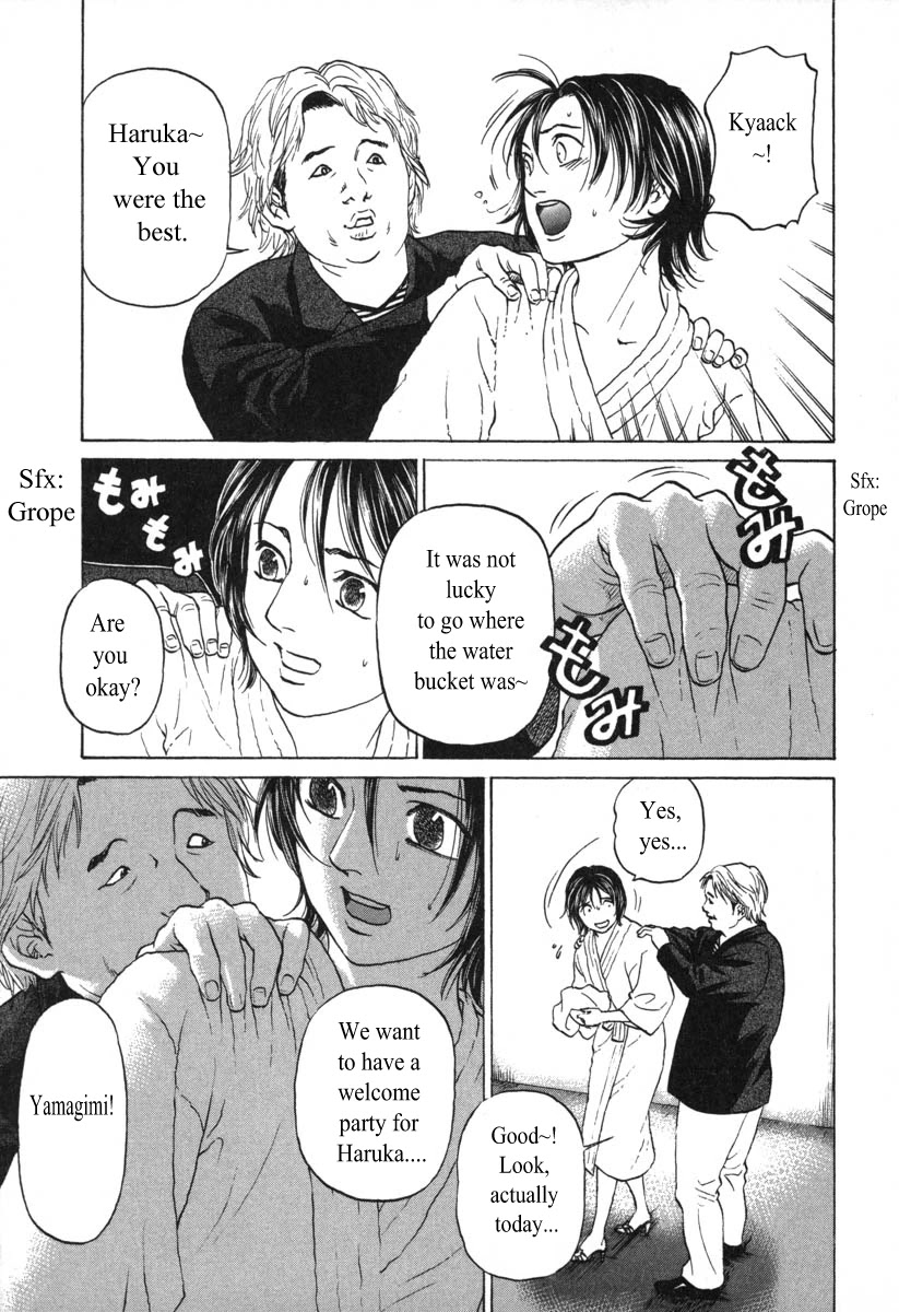 Haruka 17 Chapter 54 page 15 - Chapter 54: Act.54: Is It Fun?