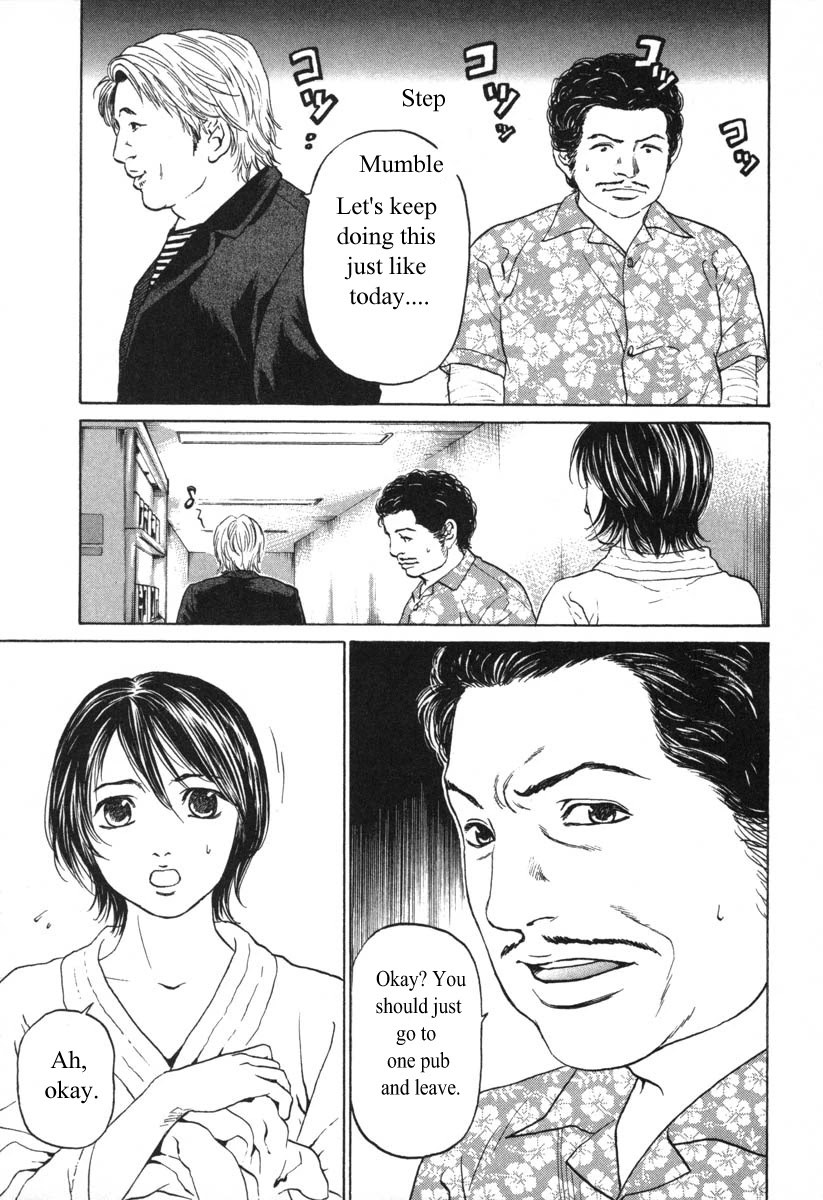 Haruka 17 Chapter 54 page 17 - Chapter 54: Act.54: Is It Fun?