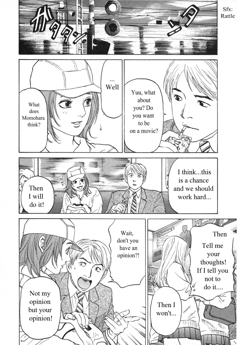 Haruka 17 Chapter 54 page 18 - Chapter 54: Act.54: Is It Fun?