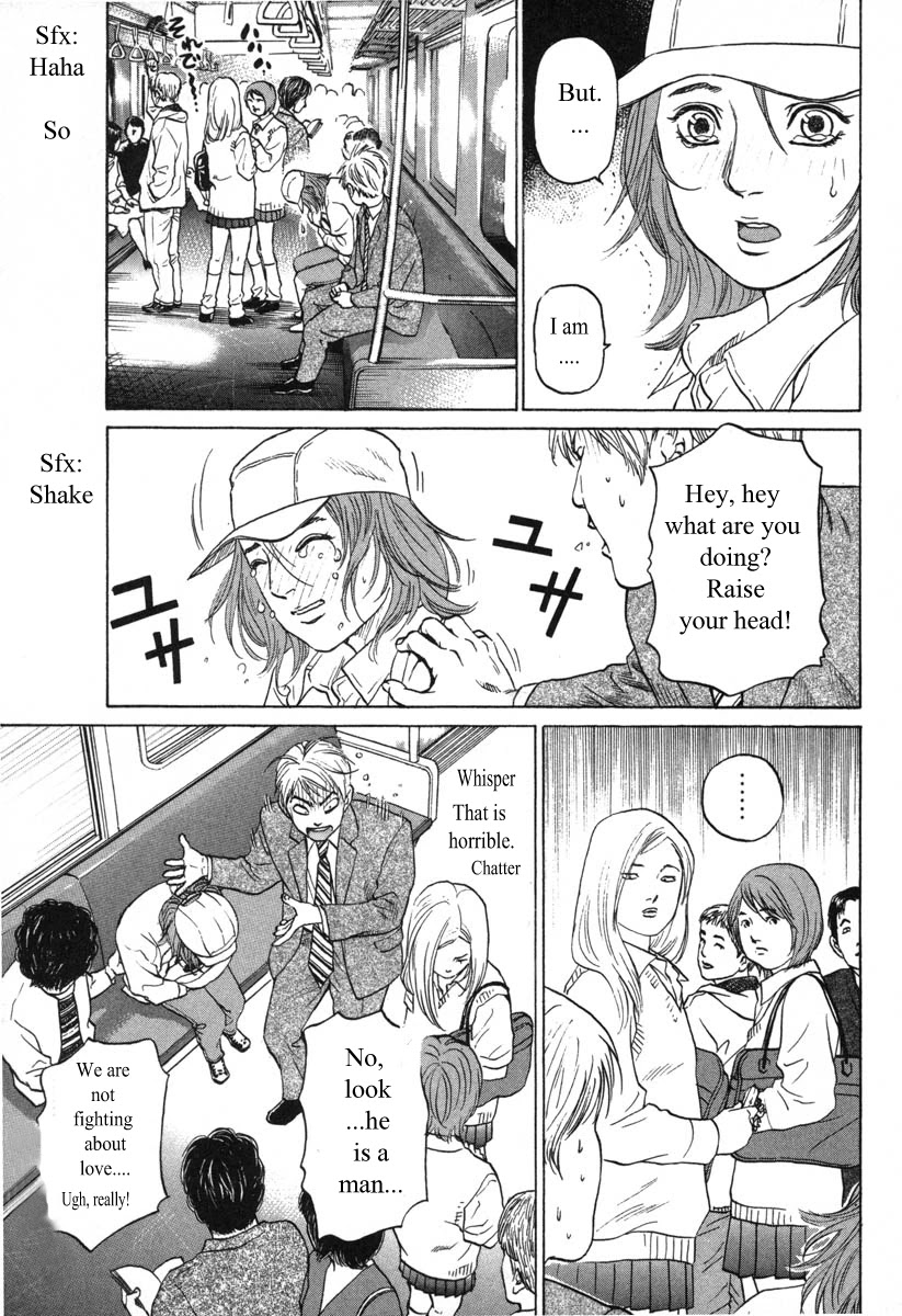 Haruka 17 Chapter 54 page 19 - Chapter 54: Act.54: Is It Fun?