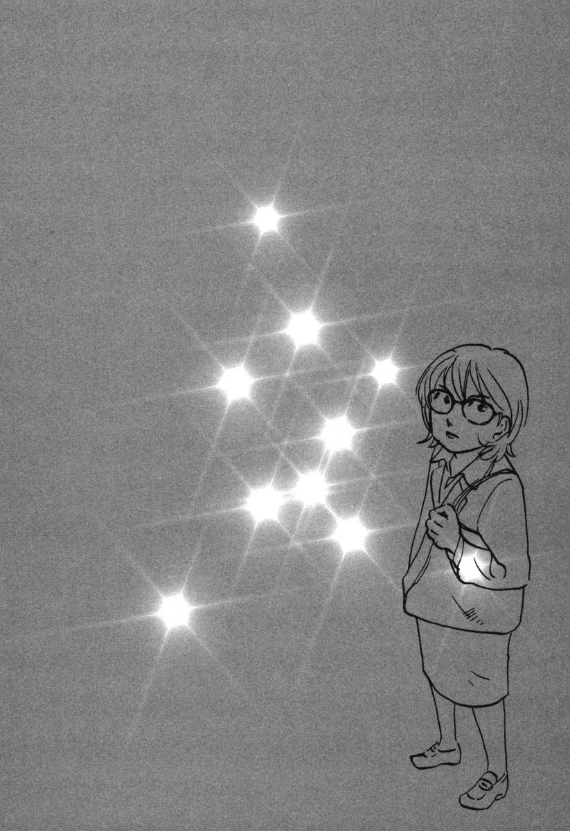 Haruka 17 Chapter 54 page 22 - Chapter 54: Act.54: Is It Fun?