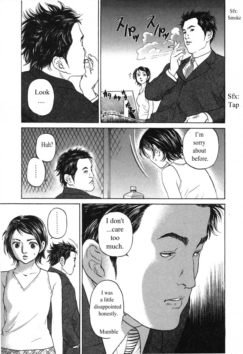 Haruka 17 Chapter 54 page 3 - Chapter 54: Act.54: Is It Fun?