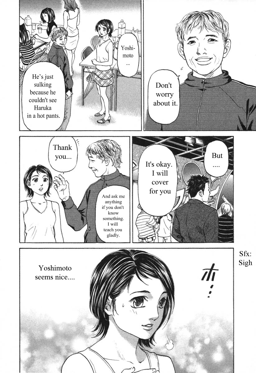 Haruka 17 Chapter 54 page 4 - Chapter 54: Act.54: Is It Fun?