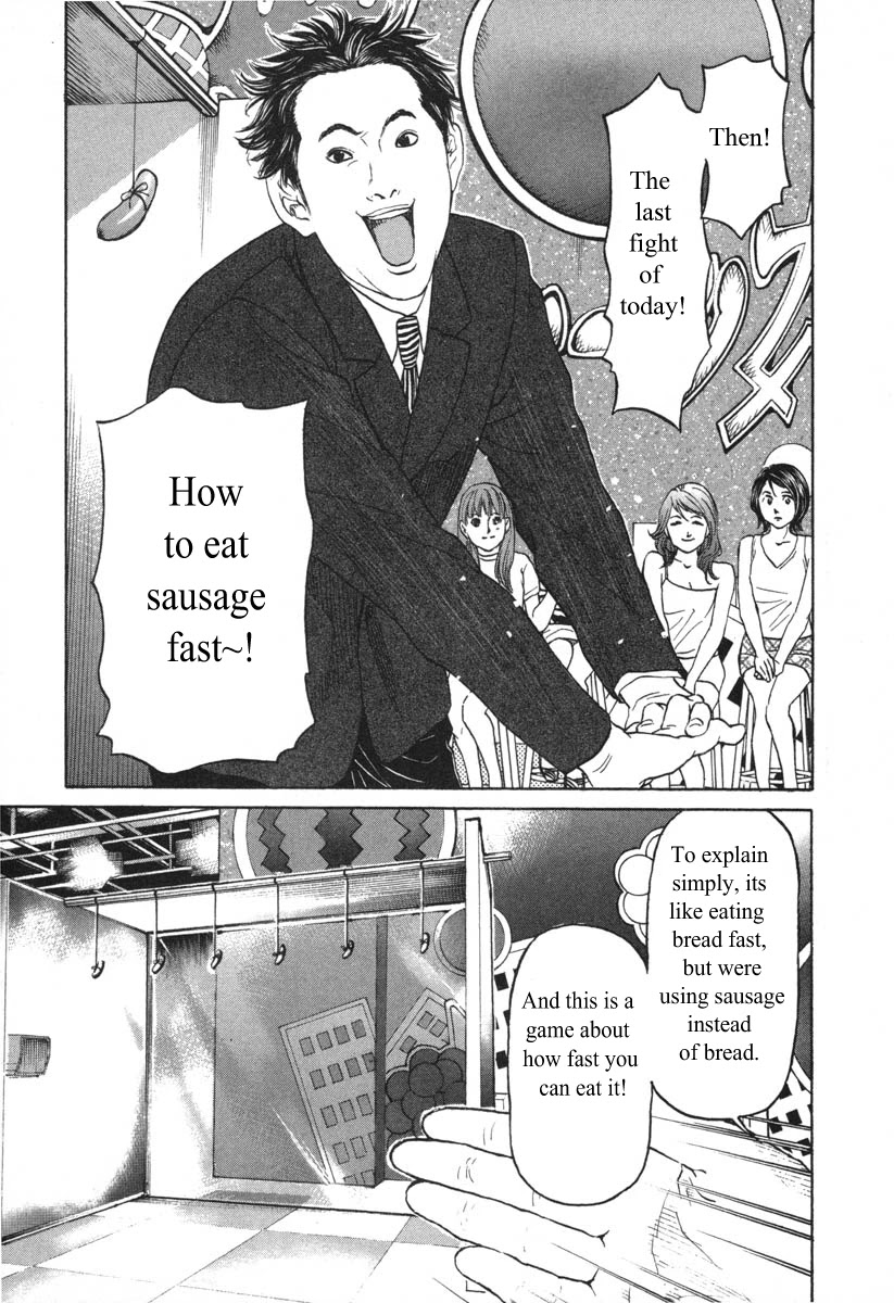 Haruka 17 Chapter 54 page 5 - Chapter 54: Act.54: Is It Fun?