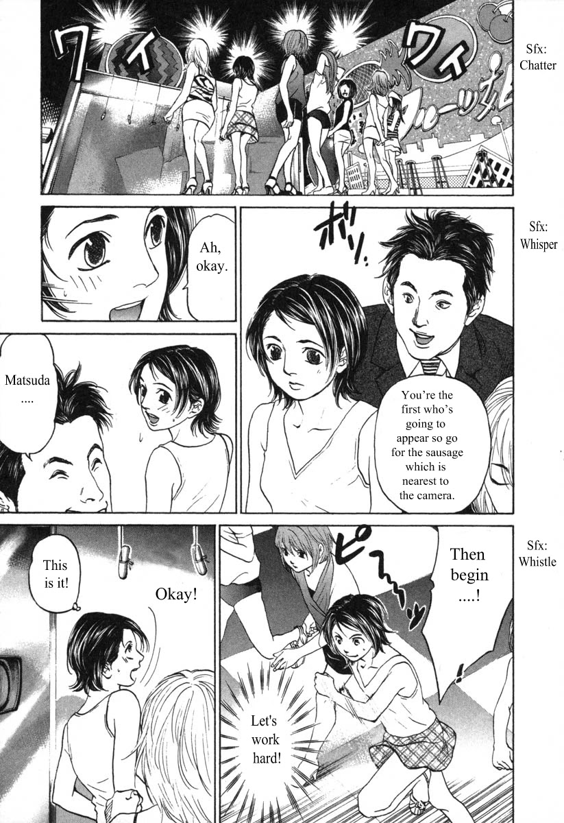 Haruka 17 Chapter 54 page 7 - Chapter 54: Act.54: Is It Fun?