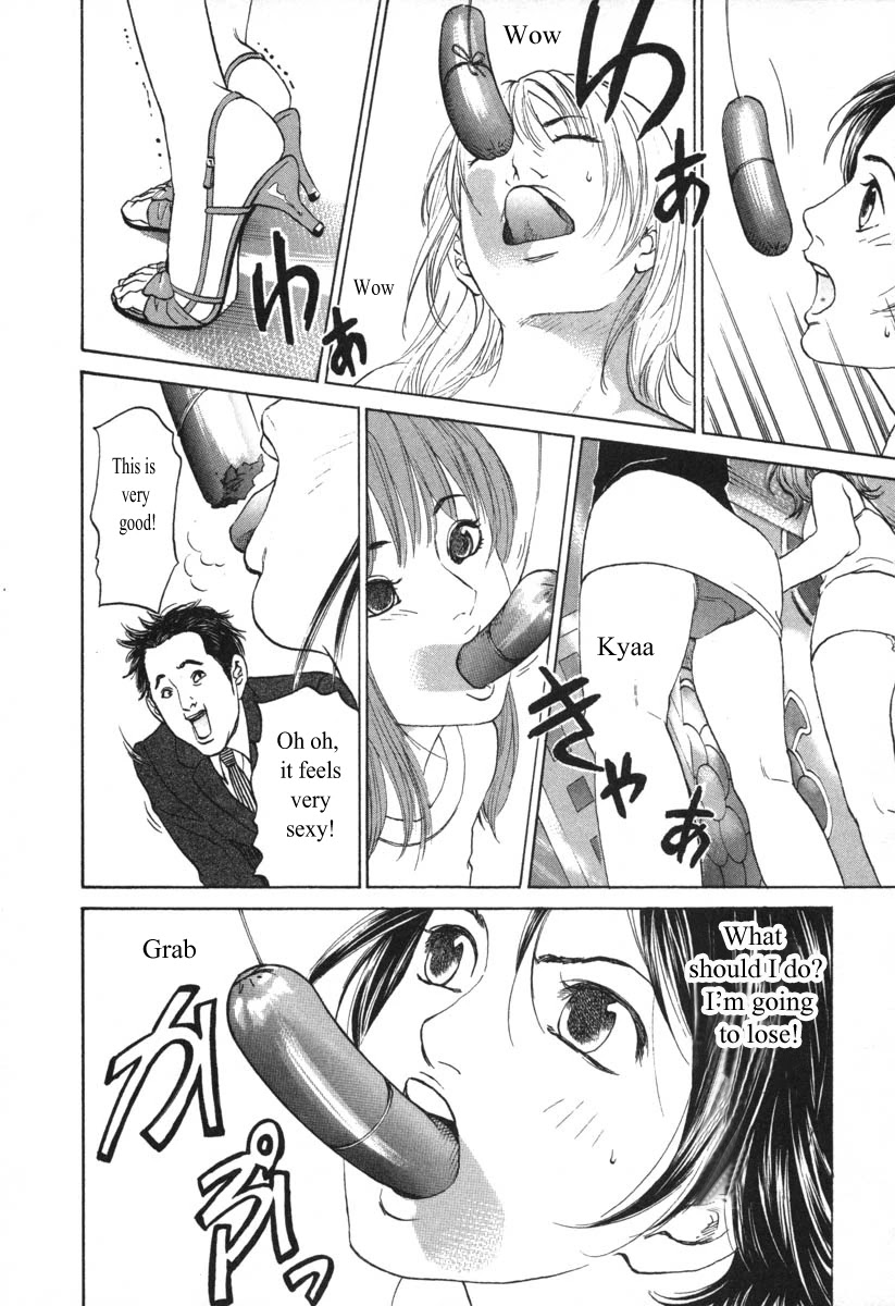 Haruka 17 Chapter 54 page 8 - Chapter 54: Act.54: Is It Fun?