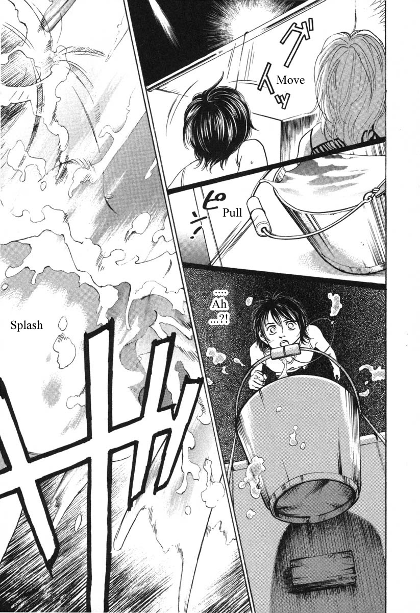 Haruka 17 Chapter 54 page 9 - Chapter 54: Act.54: Is It Fun?