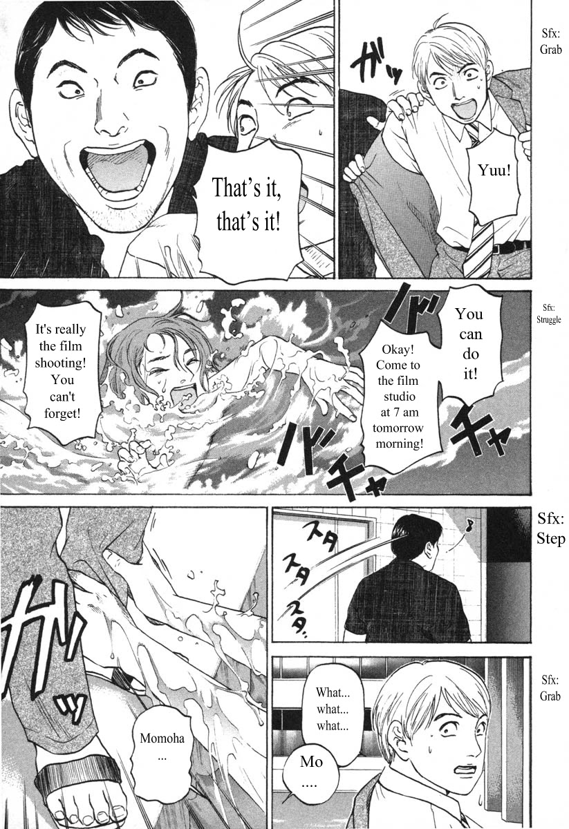 Haruka 17 Chapter 56 page 11 - Chapter 56: Act.56: Animals All Gathered!