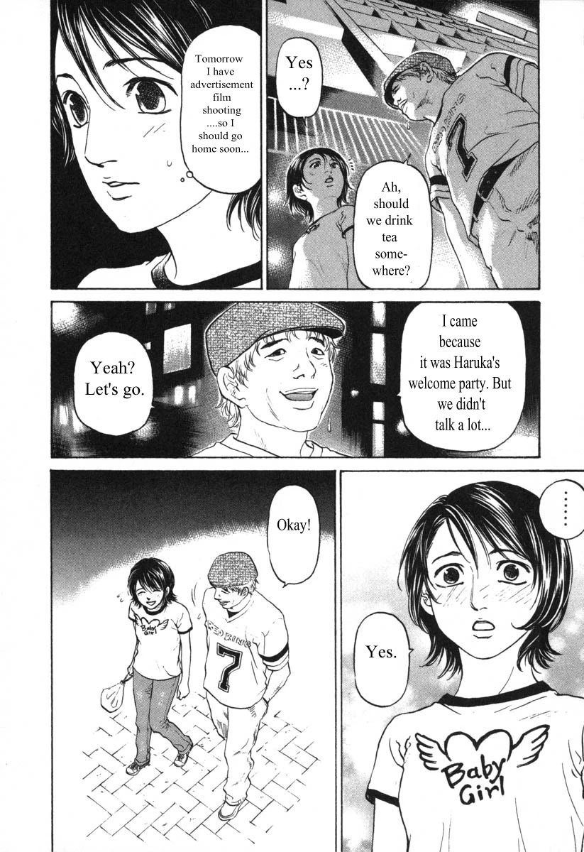 Haruka 17 Chapter 56 page 14 - Chapter 56: Act.56: Animals All Gathered!