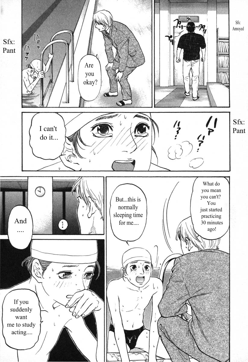 Haruka 17 Chapter 56 page 3 - Chapter 56: Act.56: Animals All Gathered!