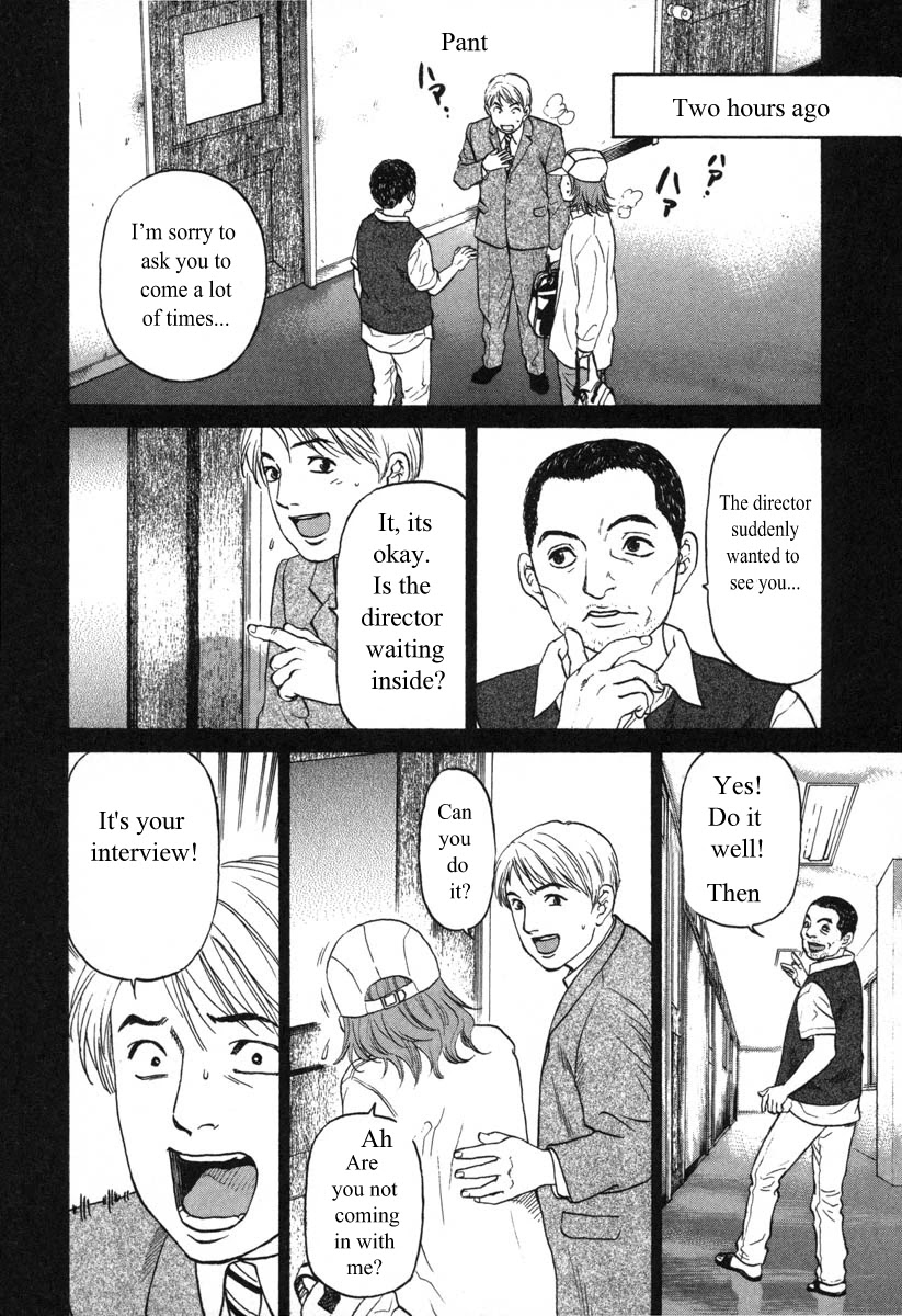 Haruka 17 Chapter 56 page 4 - Chapter 56: Act.56: Animals All Gathered!
