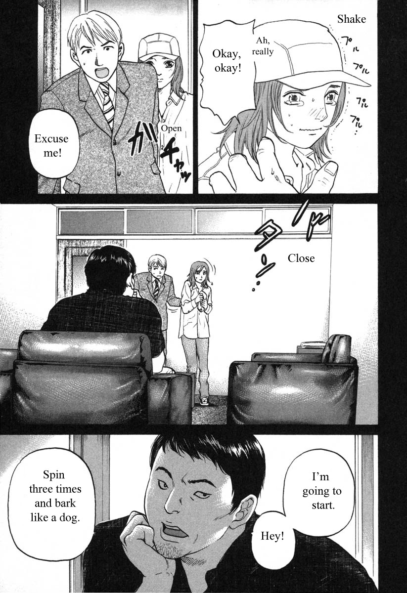 Haruka 17 Chapter 56 page 5 - Chapter 56: Act.56: Animals All Gathered!