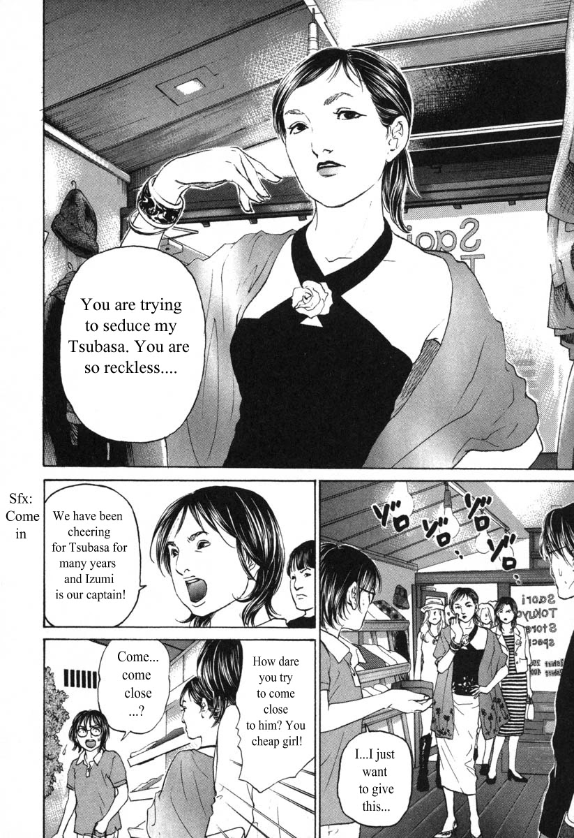 Haruka 17 Chapter 58 page 10 - Chapter 58: Act.58: Oranges Days