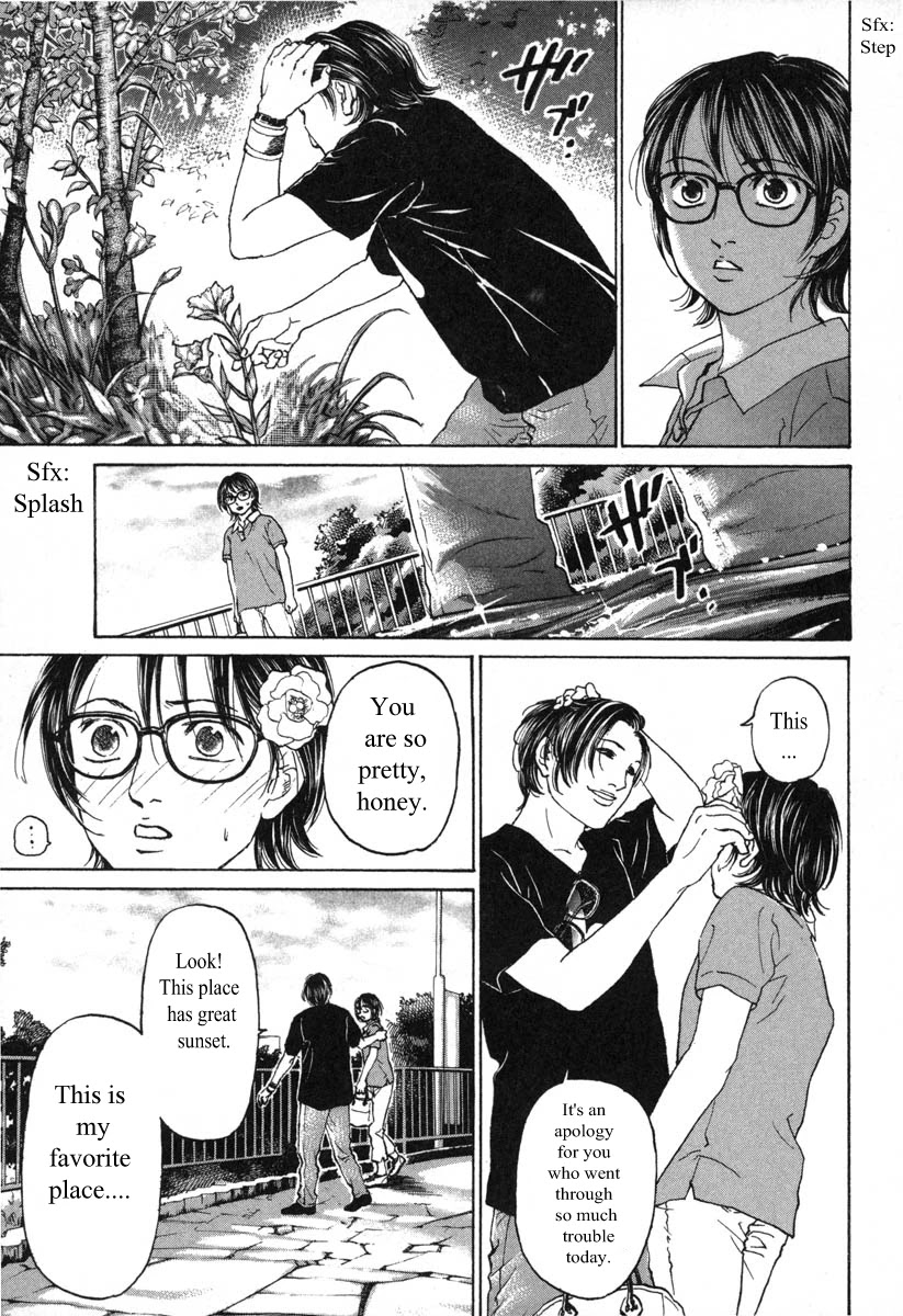Haruka 17 Chapter 58 page 15 - Chapter 58: Act.58: Oranges Days