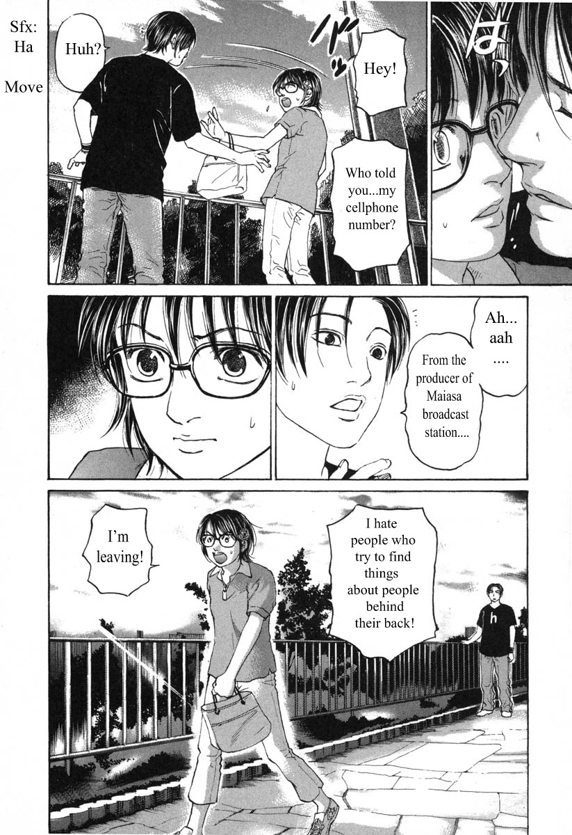 Haruka 17 Chapter 58 page 17 - Chapter 58: Act.58: Oranges Days