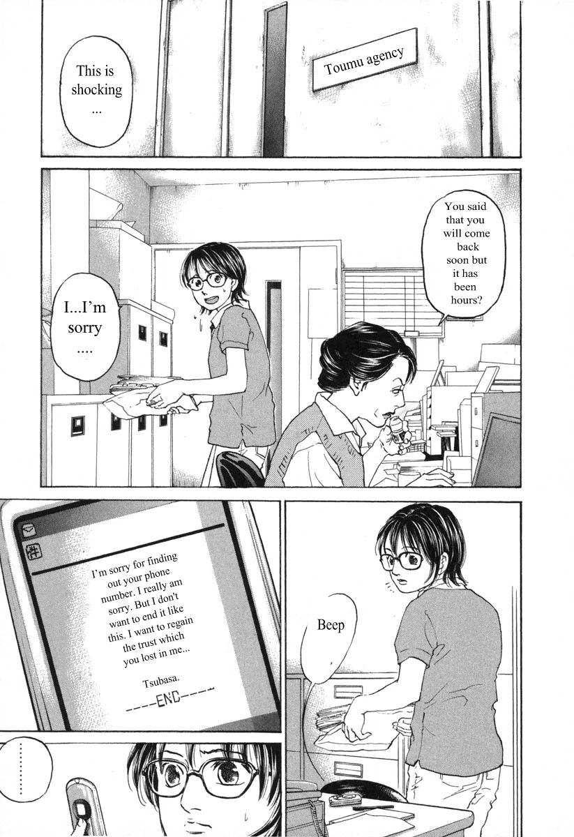 Haruka 17 Chapter 58 page 18 - Chapter 58: Act.58: Oranges Days