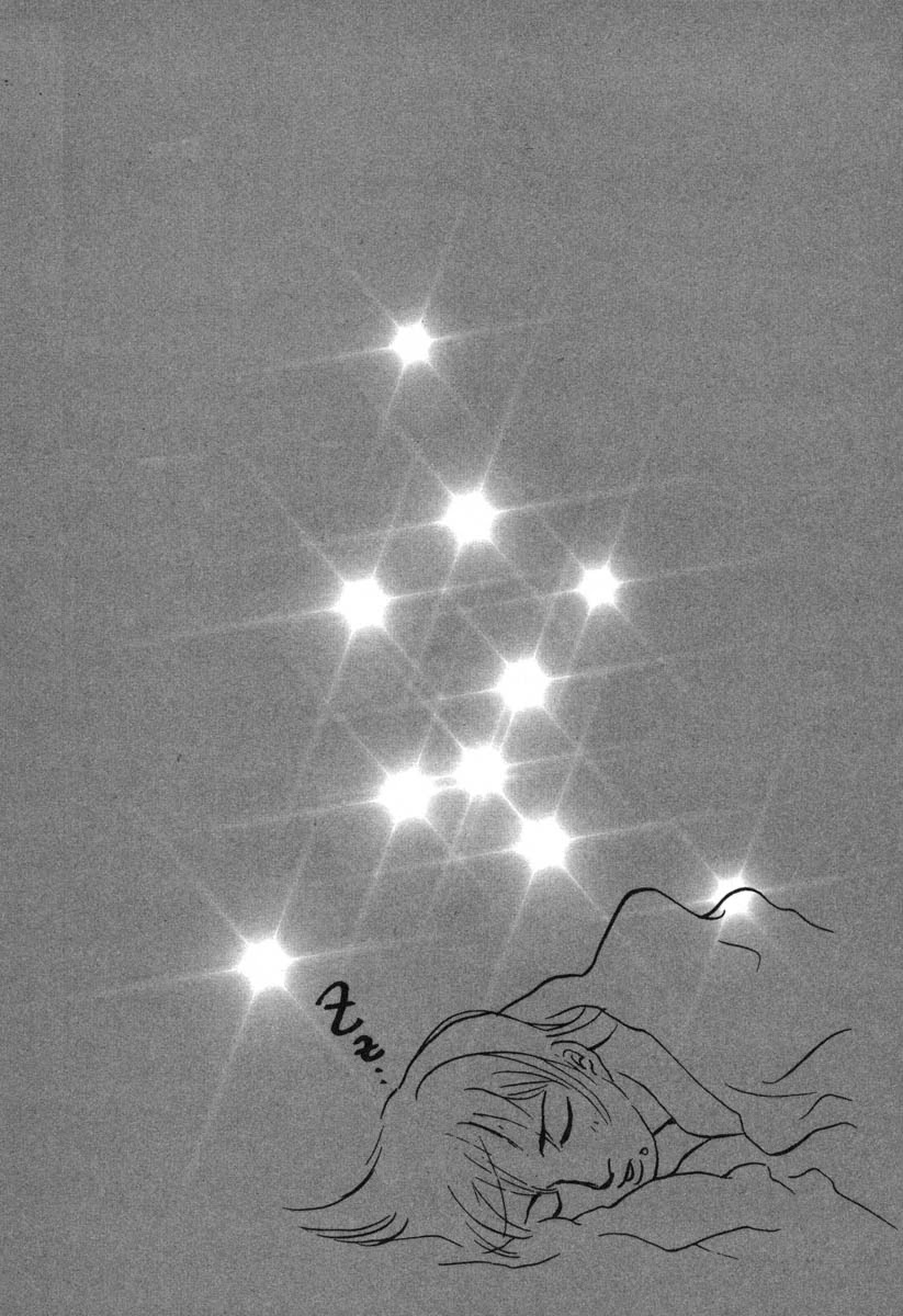 Haruka 17 Chapter 58 page 21 - Chapter 58: Act.58: Oranges Days