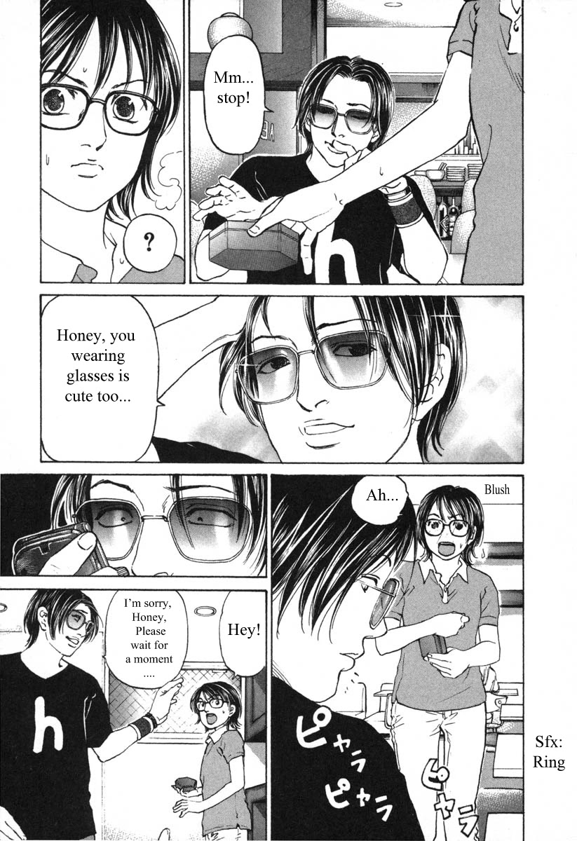 Haruka 17 Chapter 58 page 3 - Chapter 58: Act.58: Oranges Days