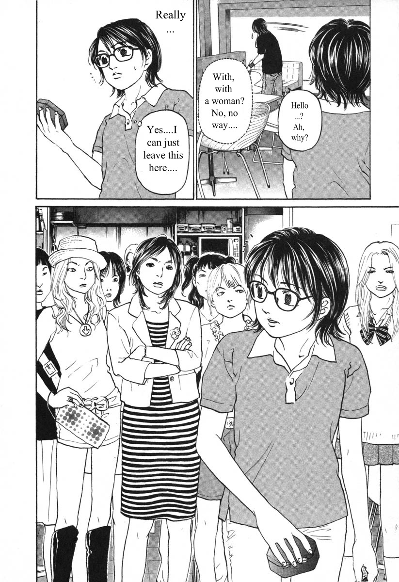 Haruka 17 Chapter 58 page 4 - Chapter 58: Act.58: Oranges Days