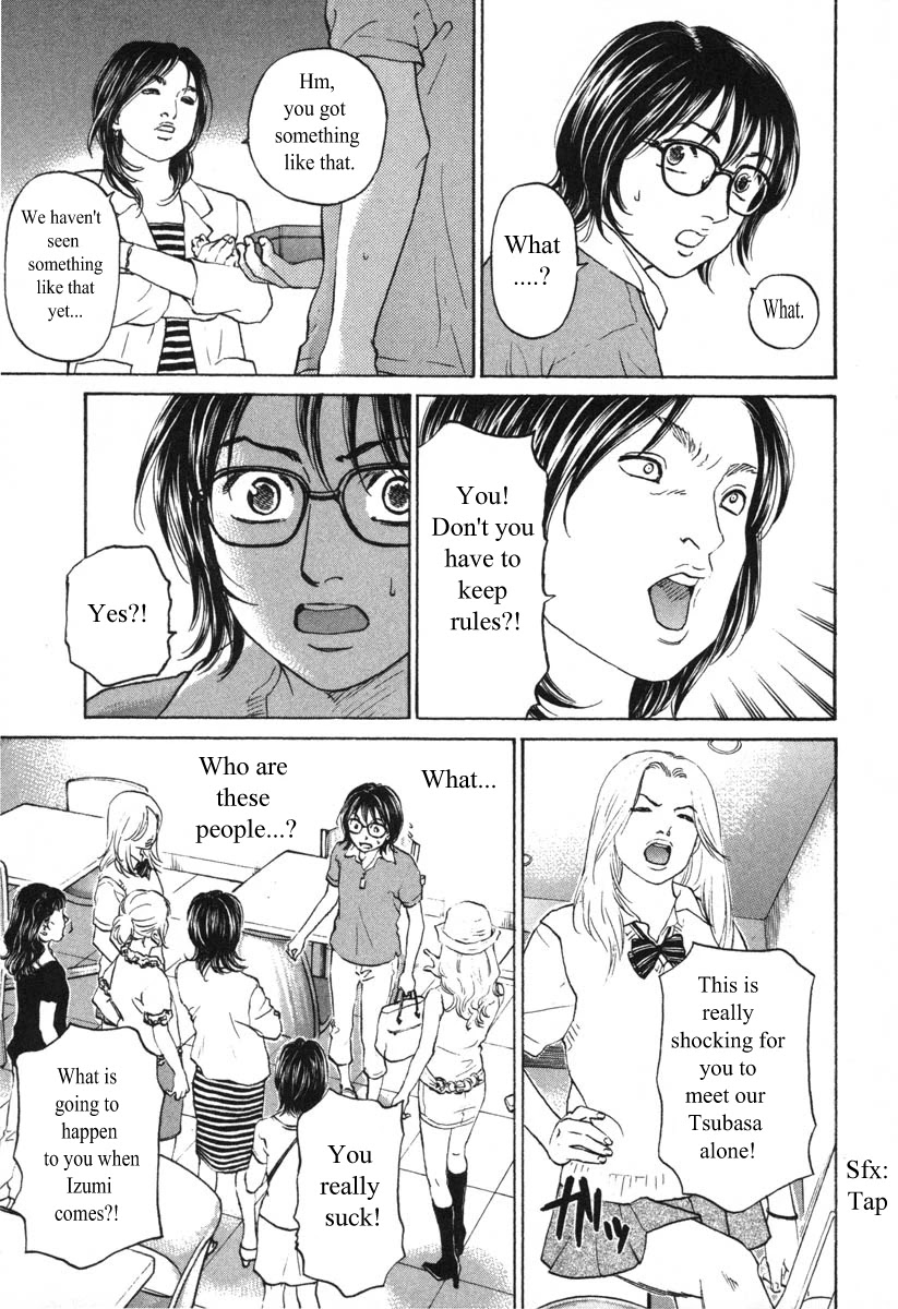 Haruka 17 Chapter 58 page 5 - Chapter 58: Act.58: Oranges Days