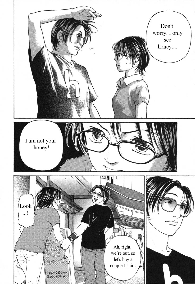 Haruka 17 Chapter 58 page 8 - Chapter 58: Act.58: Oranges Days
