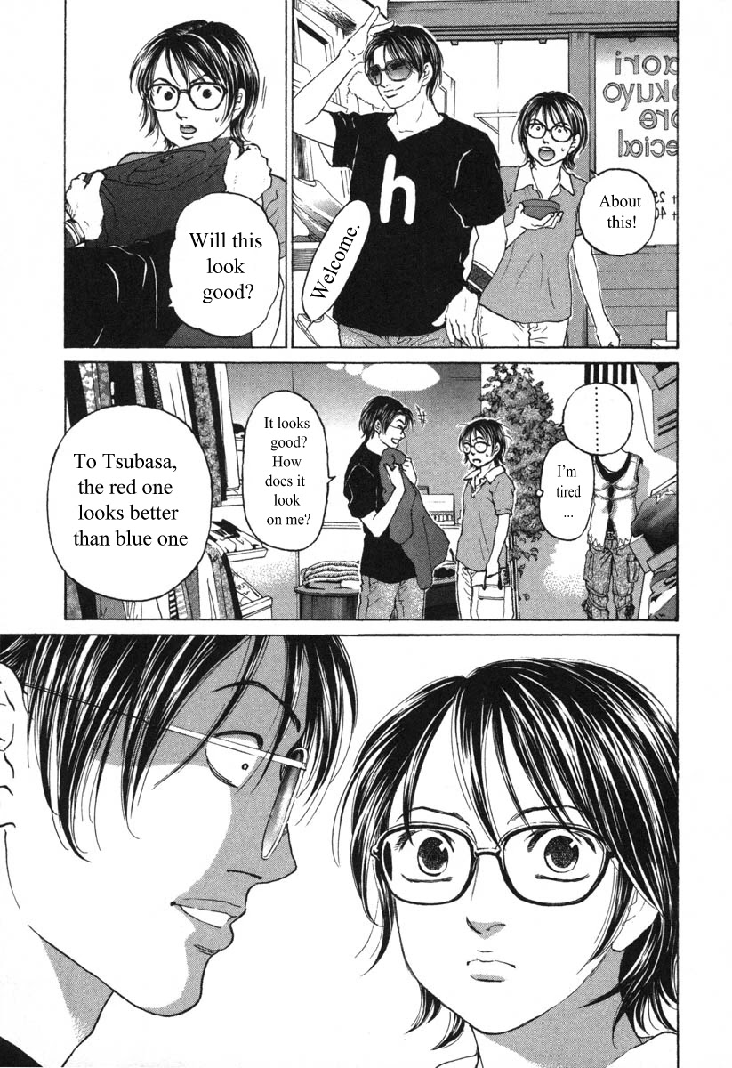 Haruka 17 Chapter 58 page 9 - Chapter 58: Act.58: Oranges Days