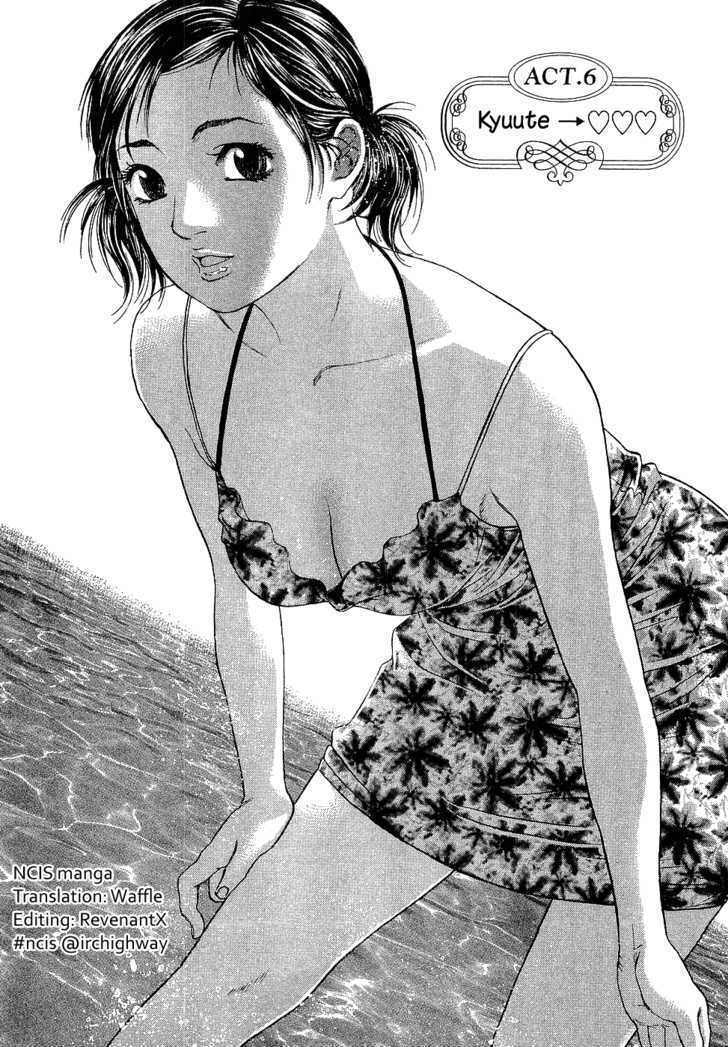 Haruka 17 Chapter 6 page 1 - Chapter 6: Act.6: Kyuute→♡♡♡